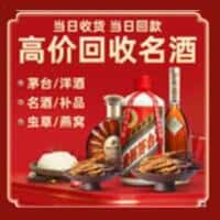 昌都市八宿诚信烟酒经营部