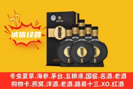 昌都市八宿回收习酒