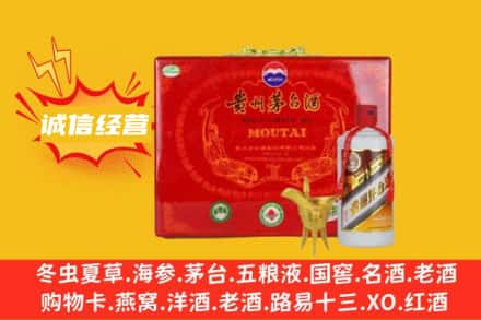 昌都市八宿回收茅台酒瓶