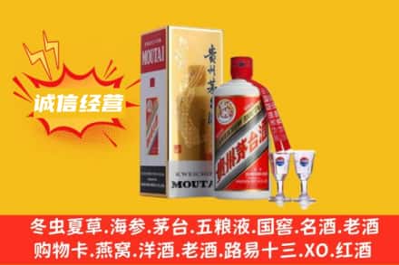 昌都市八宿回收飞天茅台酒