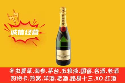 昌都市八宿回收名仕洋酒